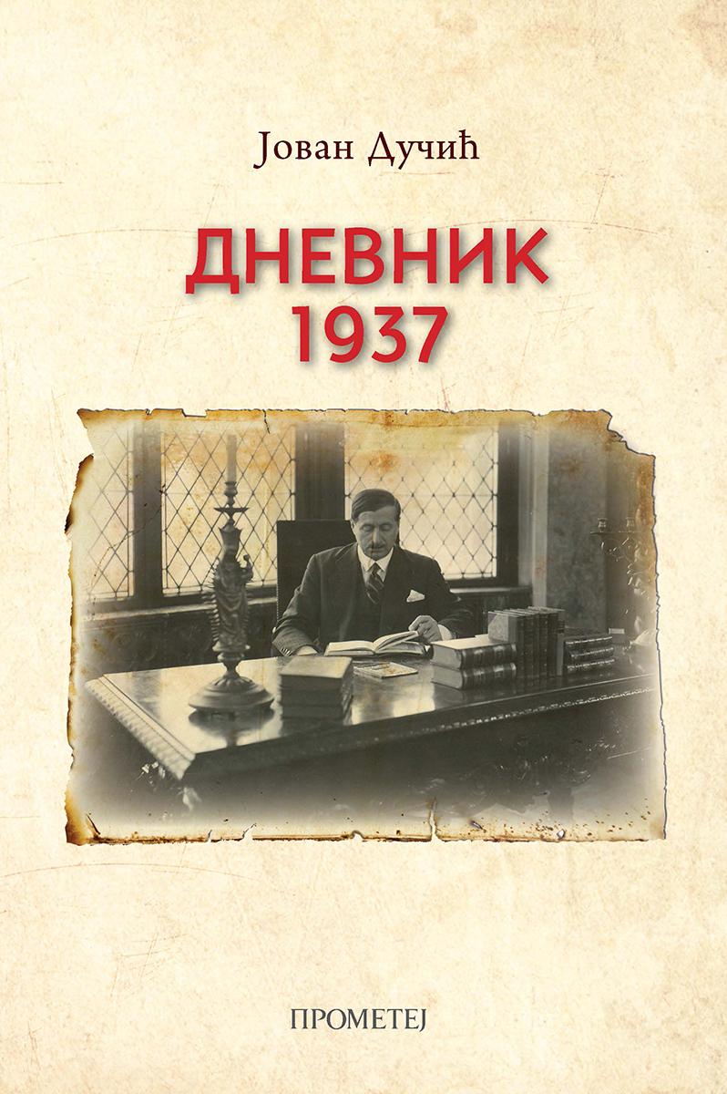 Selected image for Dnevnik 1937 Audio knjiga