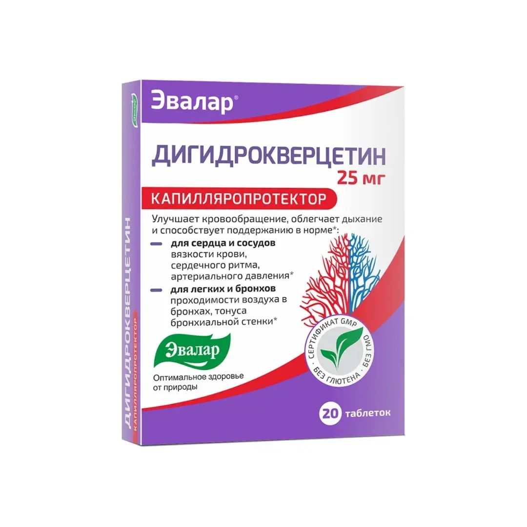 EVALAR Tablete za zaštitu krvnih sudova Dihidrokvercetin 25mg 20